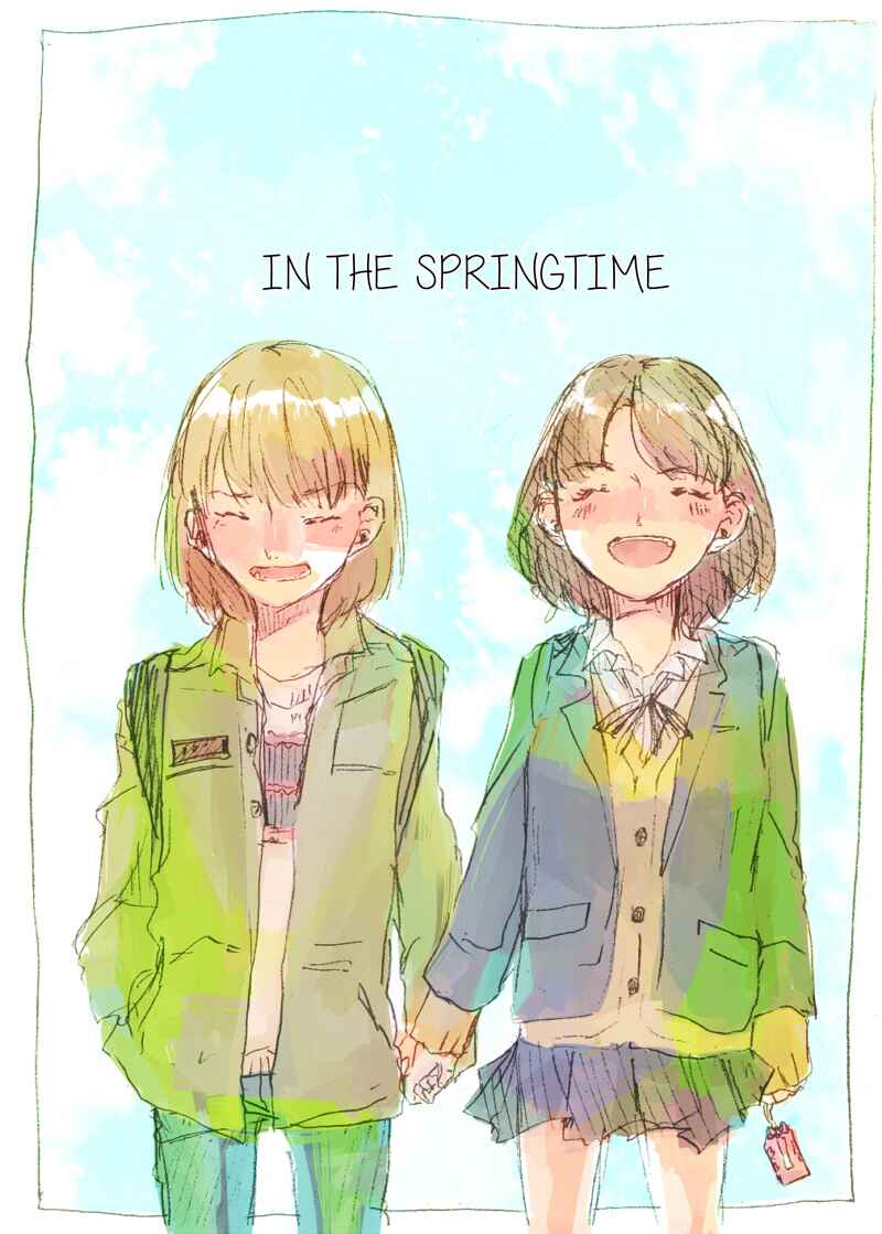 Page 39 Chapter 22 Shuuden de Kaesanai, Tatta Hitotsu Houhou