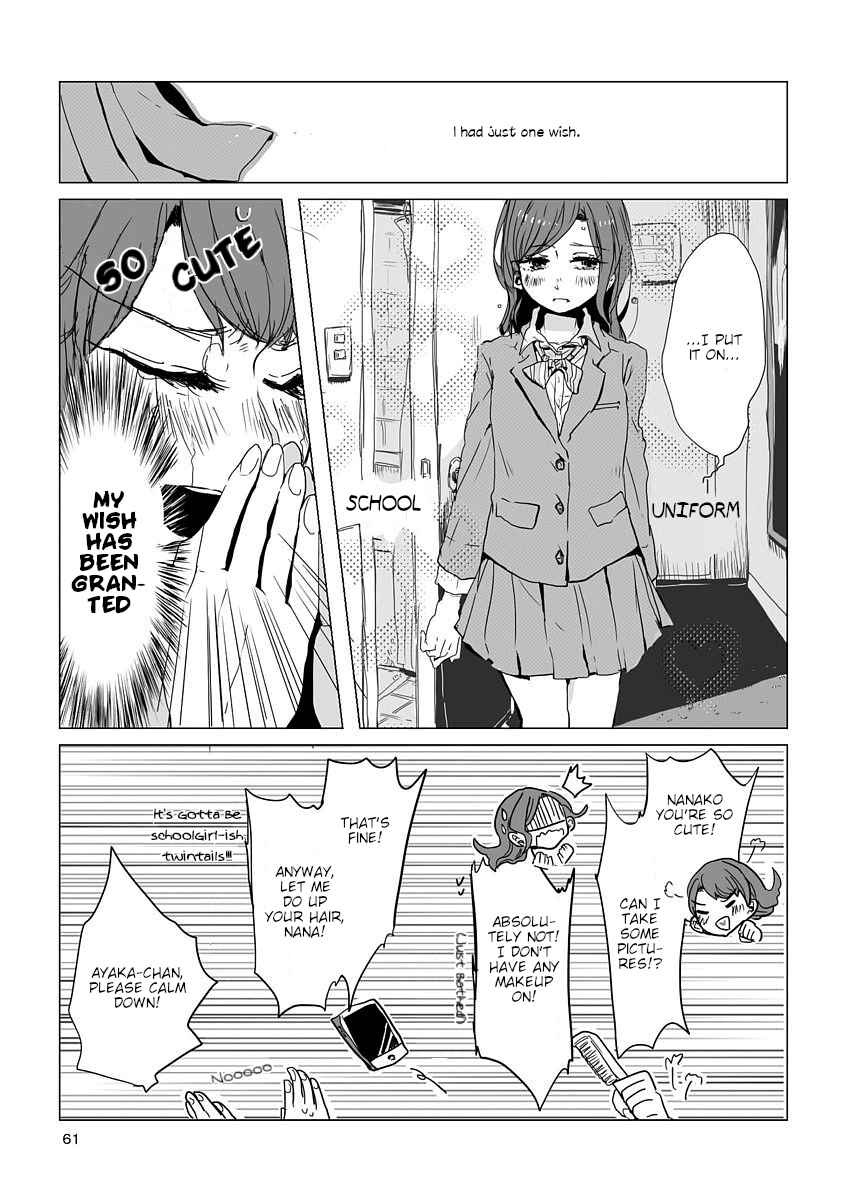 Page 3 Chapter 6 Shuuden de Kaesanai, Tatta Hitotsu Houhou