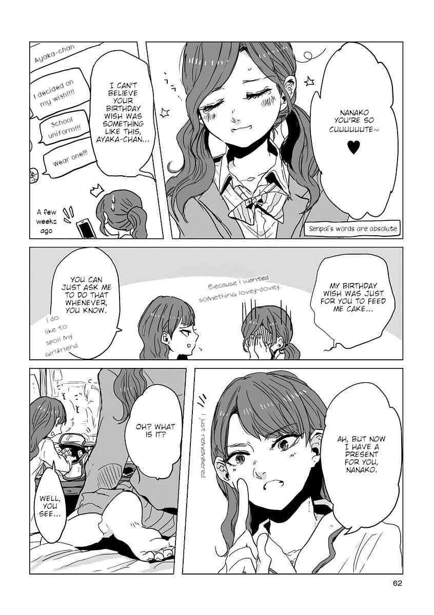 Page 4 Chapter 6 Shuuden de Kaesanai, Tatta Hitotsu Houhou