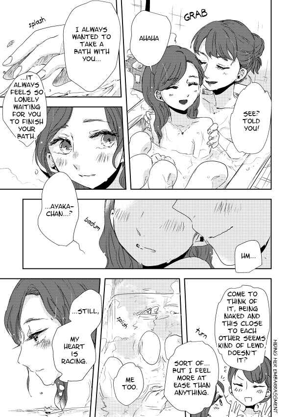 Page 3 Chapter 25 Shuuden de Kaesanai, Tatta Hitotsu Houhou