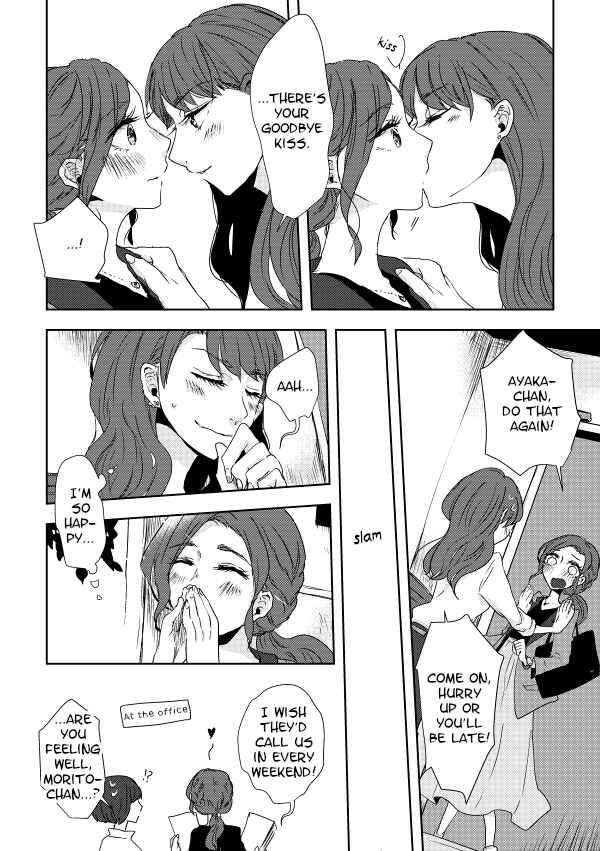 Page 14 Chapter 26 Shuuden de Kaesanai, Tatta Hitotsu Houhou