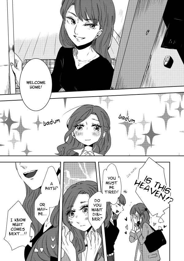 Page 3 Chapter 26 Shuuden de Kaesanai, Tatta Hitotsu Houhou
