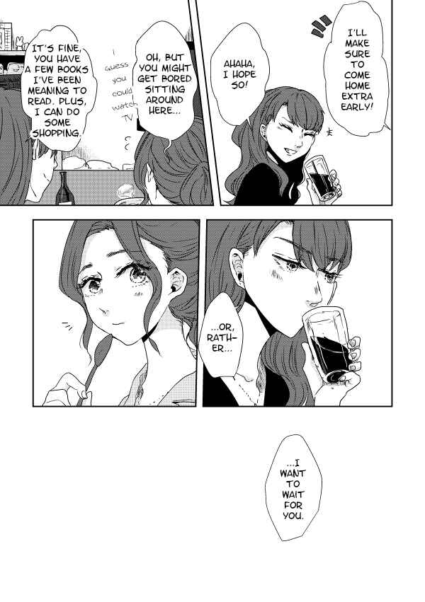 Page 5 Chapter 26 Shuuden de Kaesanai, Tatta Hitotsu Houhou