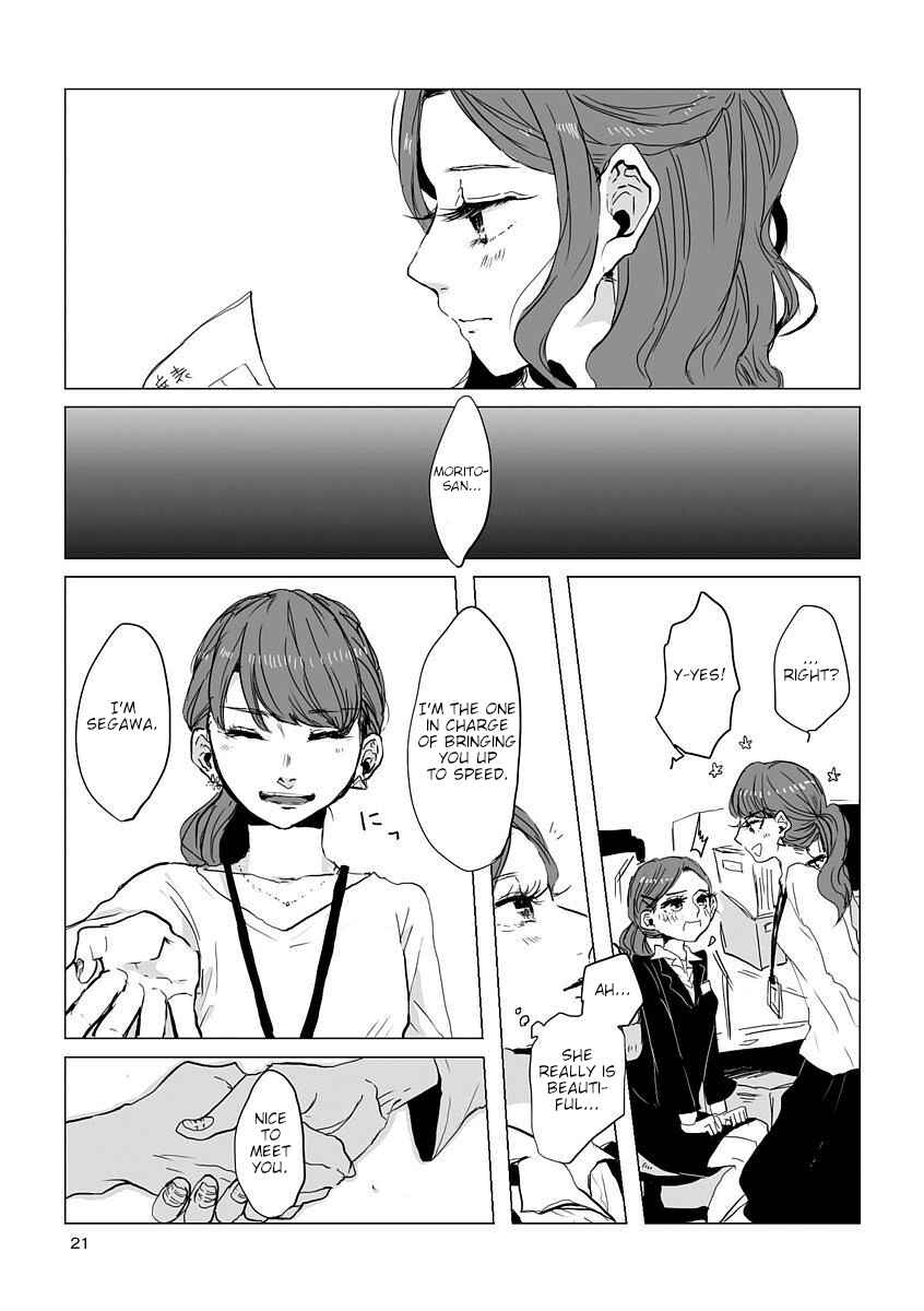 Page 5 Chapter 2 Shuuden de Kaesanai, Tatta Hitotsu Houhou