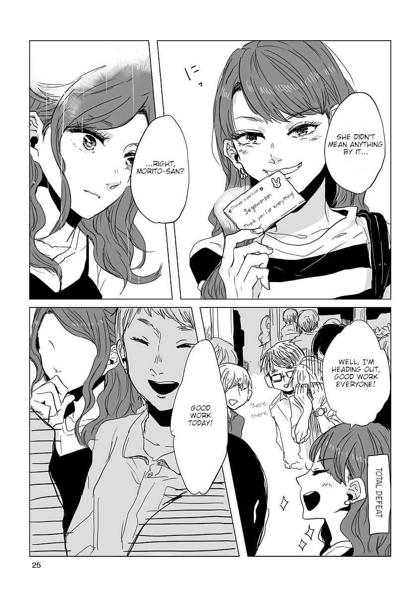 Page 9 Chapter 2 Shuuden de Kaesanai, Tatta Hitotsu Houhou
