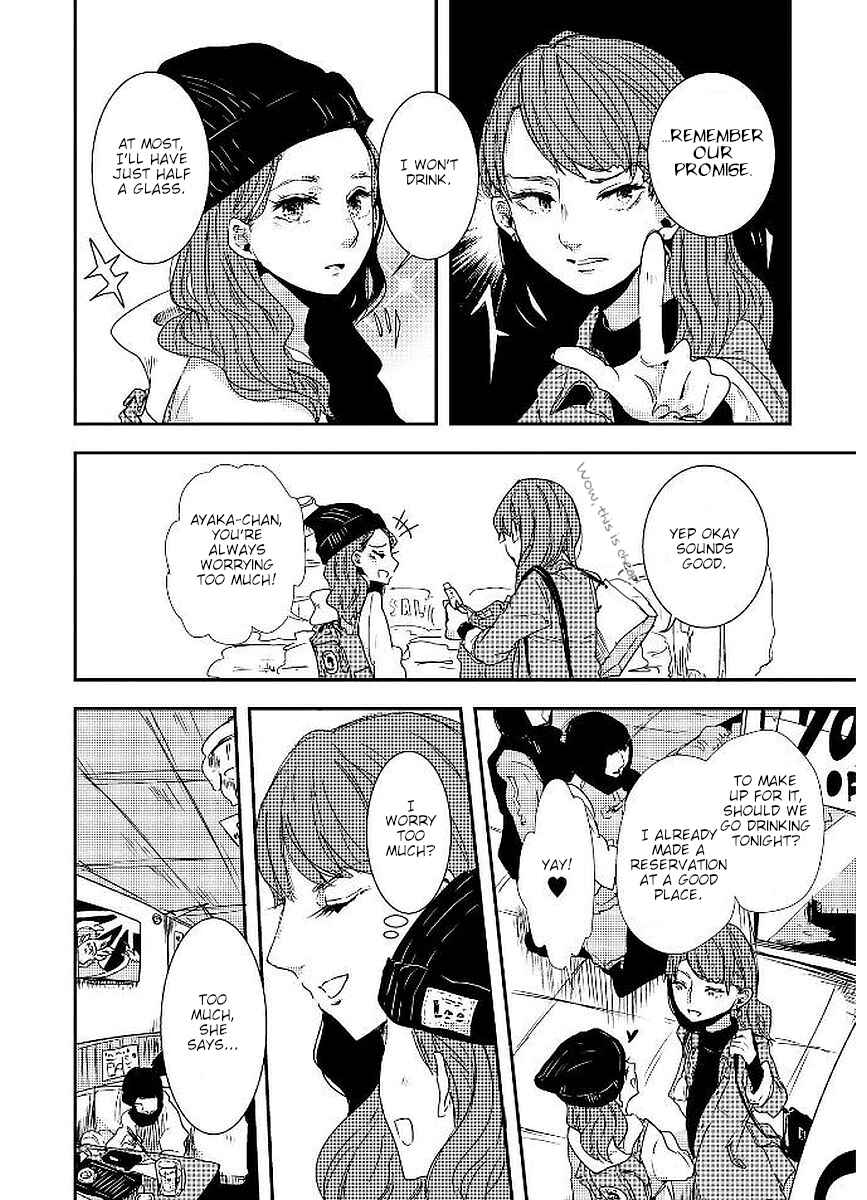 Page 4 Chapter 19 Shuuden de Kaesanai, Tatta Hitotsu Houhou