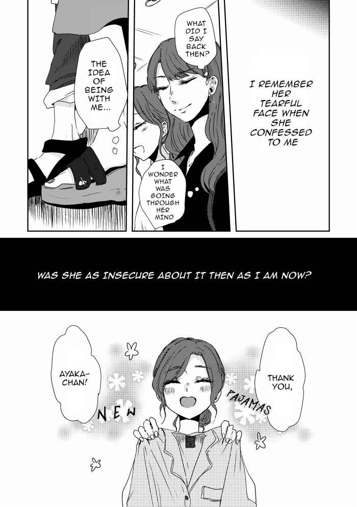 Page 7 Chapter 23 Shuuden de Kaesanai, Tatta Hitotsu Houhou