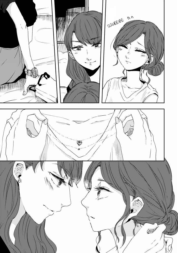 Page 9 Chapter 23 Shuuden de Kaesanai, Tatta Hitotsu Houhou