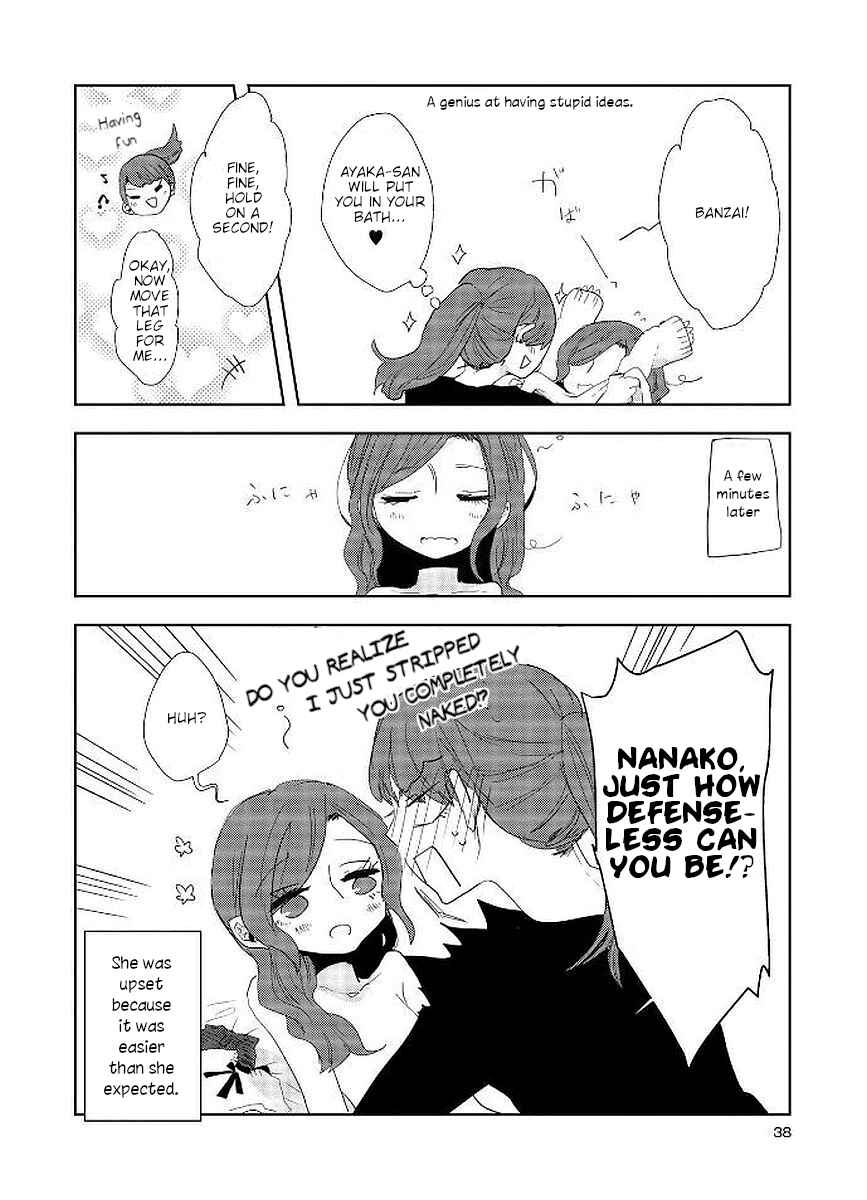 Page 14 Chapter 15 Shuuden de Kaesanai, Tatta Hitotsu Houhou