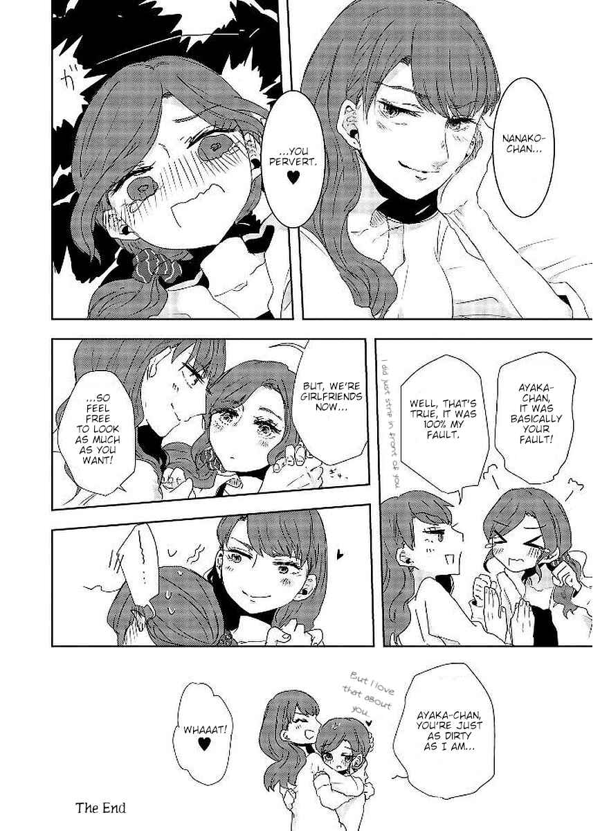 Page 14 Chapter 21.1 Shuuden de Kaesanai, Tatta Hitotsu Houhou
