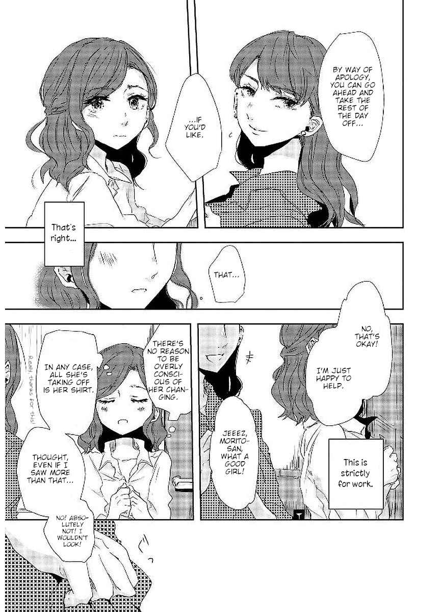 Page 5 Chapter 21.1 Shuuden de Kaesanai, Tatta Hitotsu Houhou