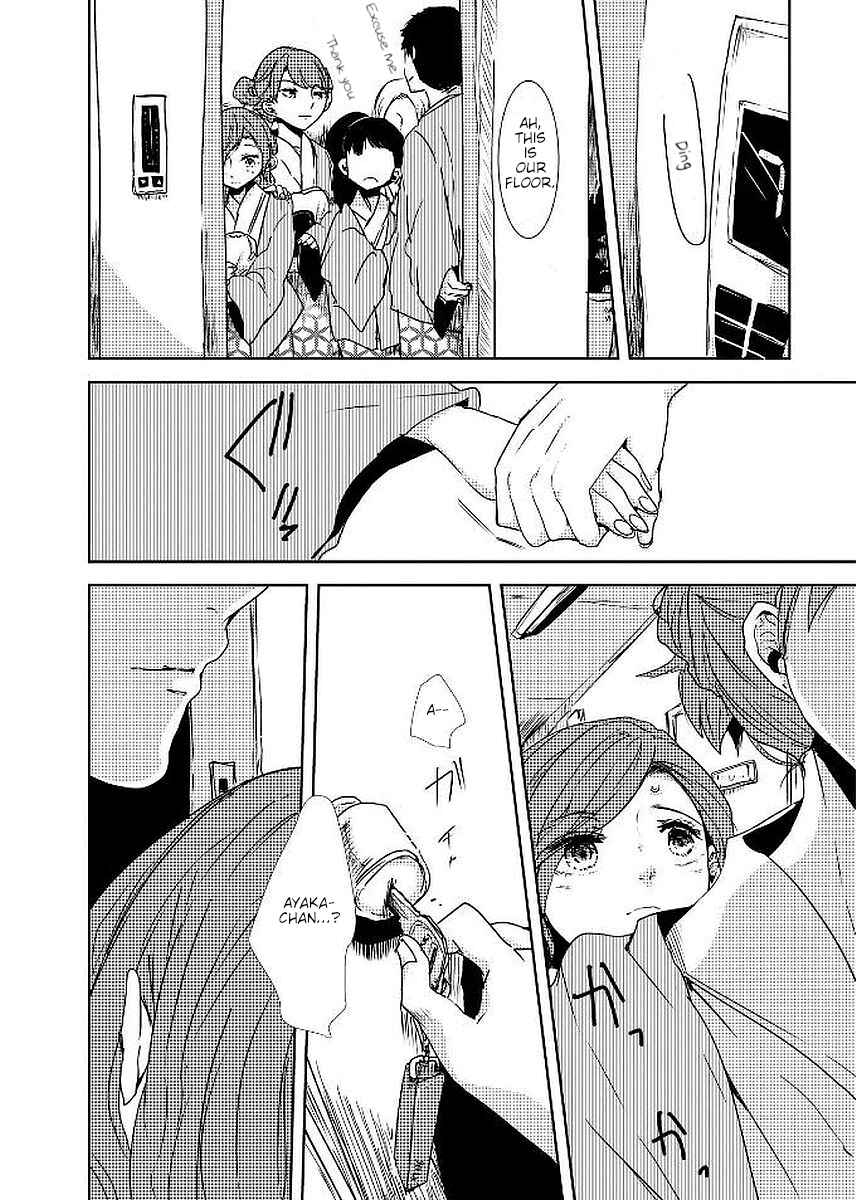 Page 12 Chapter 18 Shuuden de Kaesanai, Tatta Hitotsu Houhou