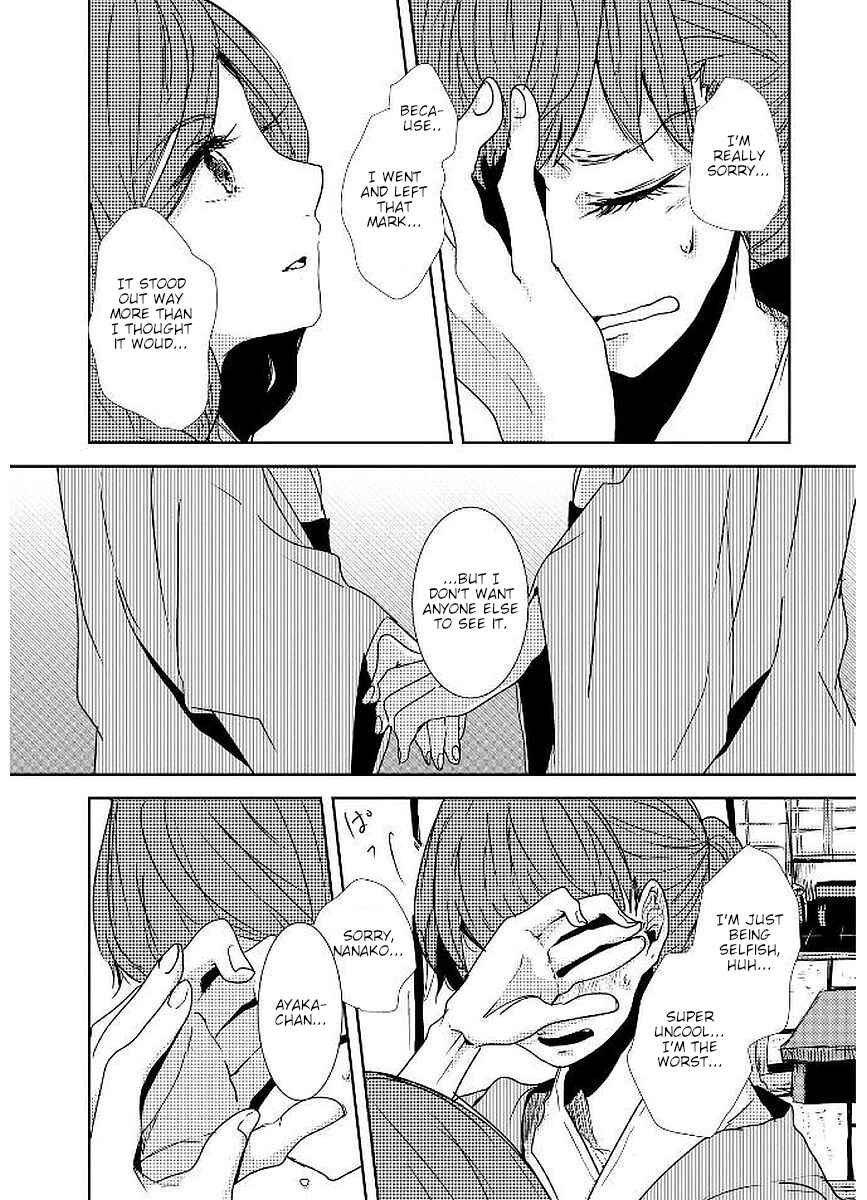 Page 14 Chapter 18 Shuuden de Kaesanai, Tatta Hitotsu Houhou