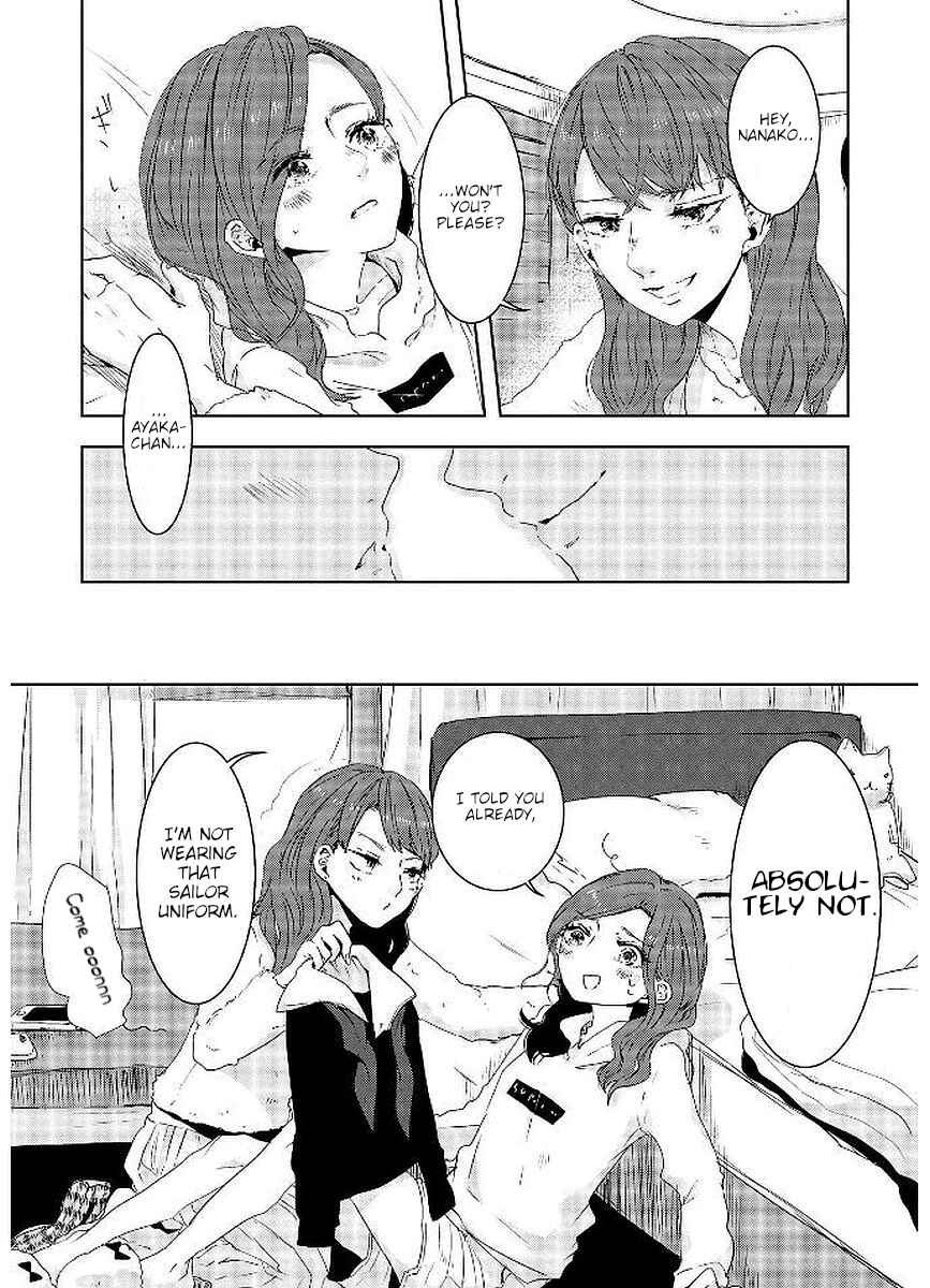 Page 3 Chapter 20 Shuuden de Kaesanai, Tatta Hitotsu Houhou