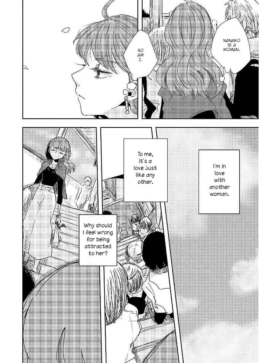 Page 12 Chapter 21 Shuuden de Kaesanai, Tatta Hitotsu Houhou