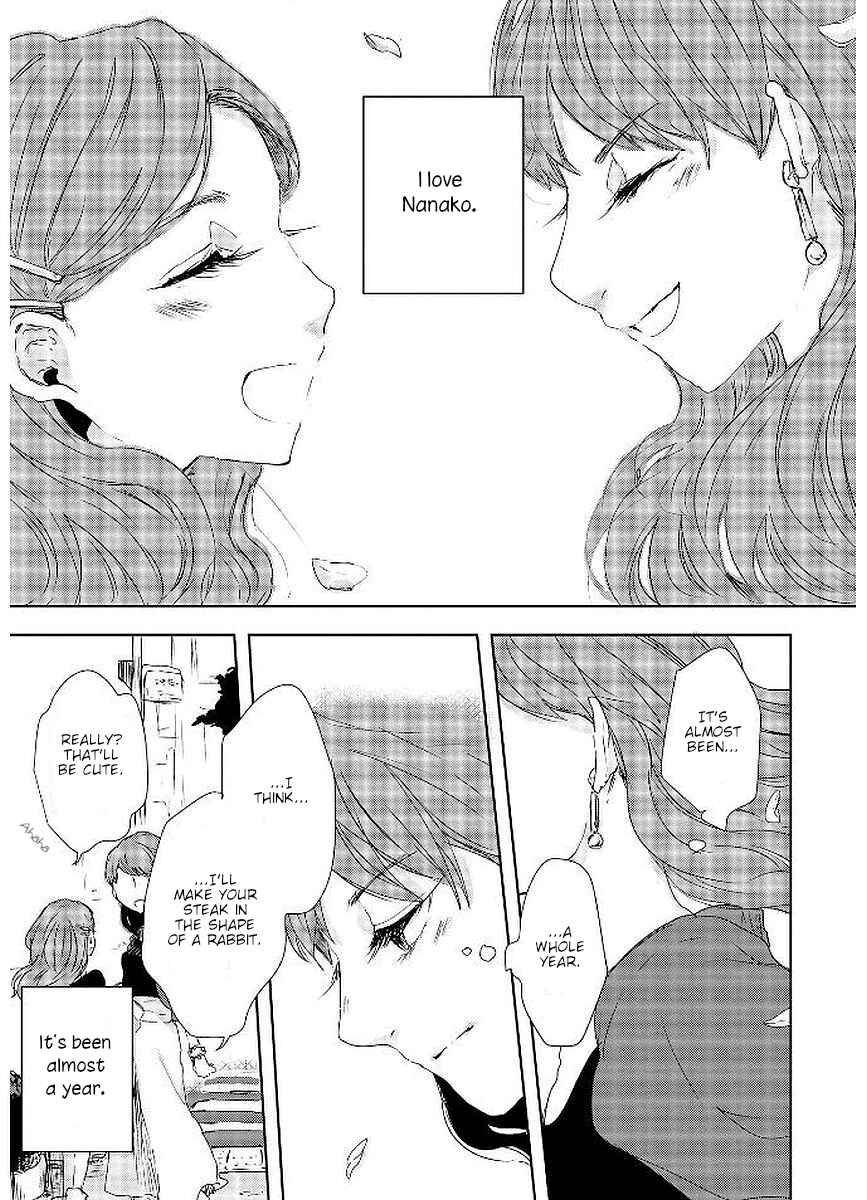 Page 15 Chapter 21 Shuuden de Kaesanai, Tatta Hitotsu Houhou