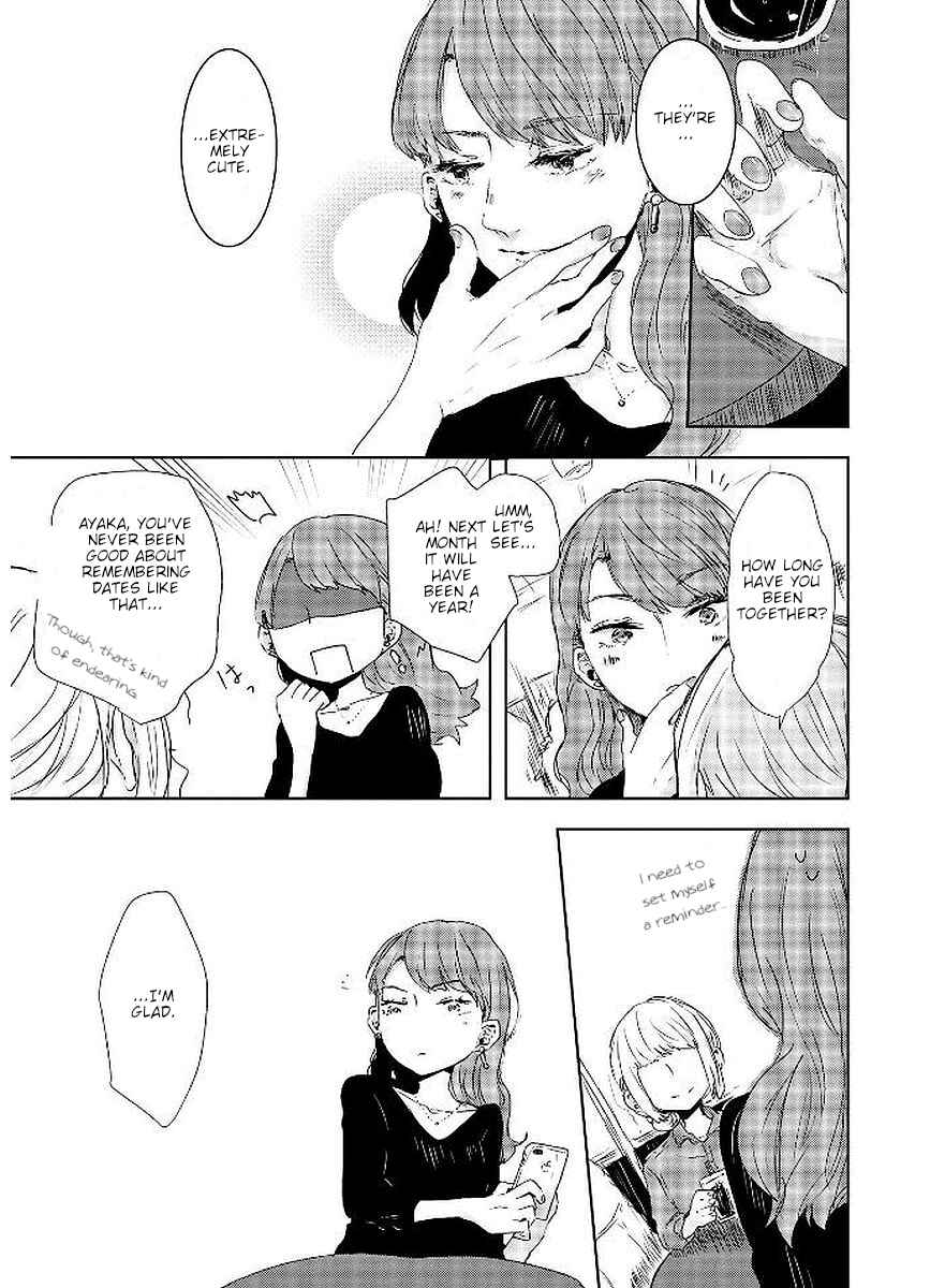 Page 5 Chapter 21 Shuuden de Kaesanai, Tatta Hitotsu Houhou