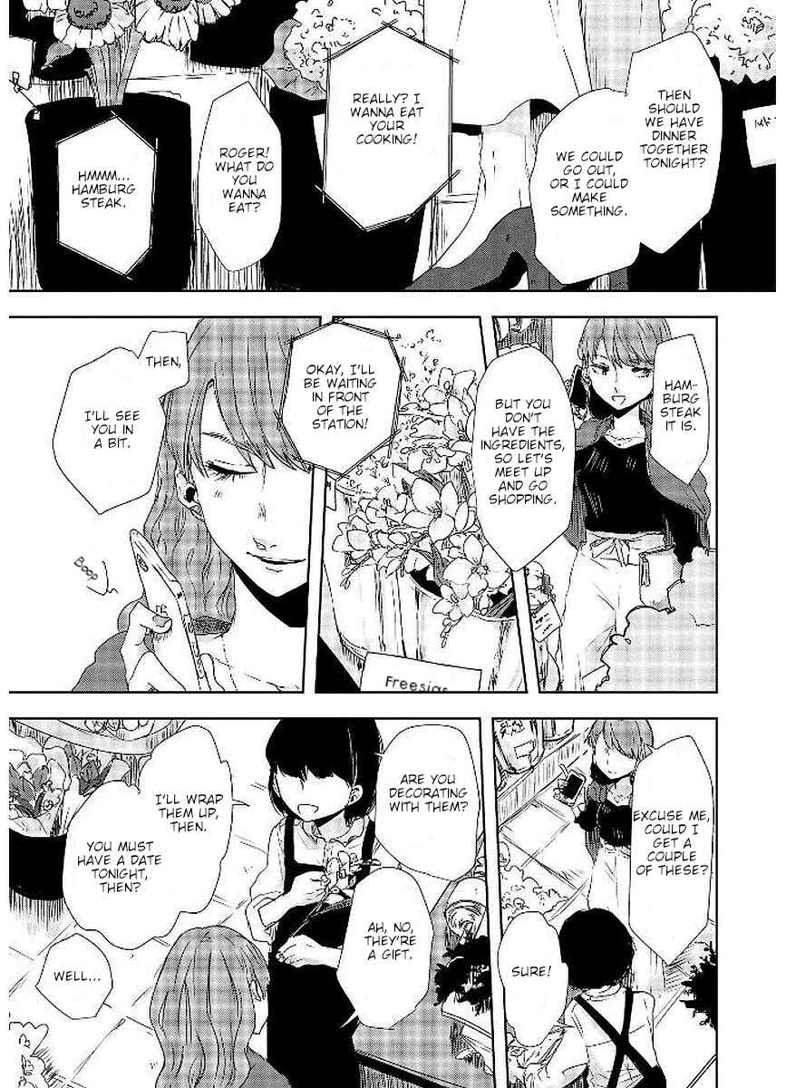 Page 9 Chapter 21 Shuuden de Kaesanai, Tatta Hitotsu Houhou