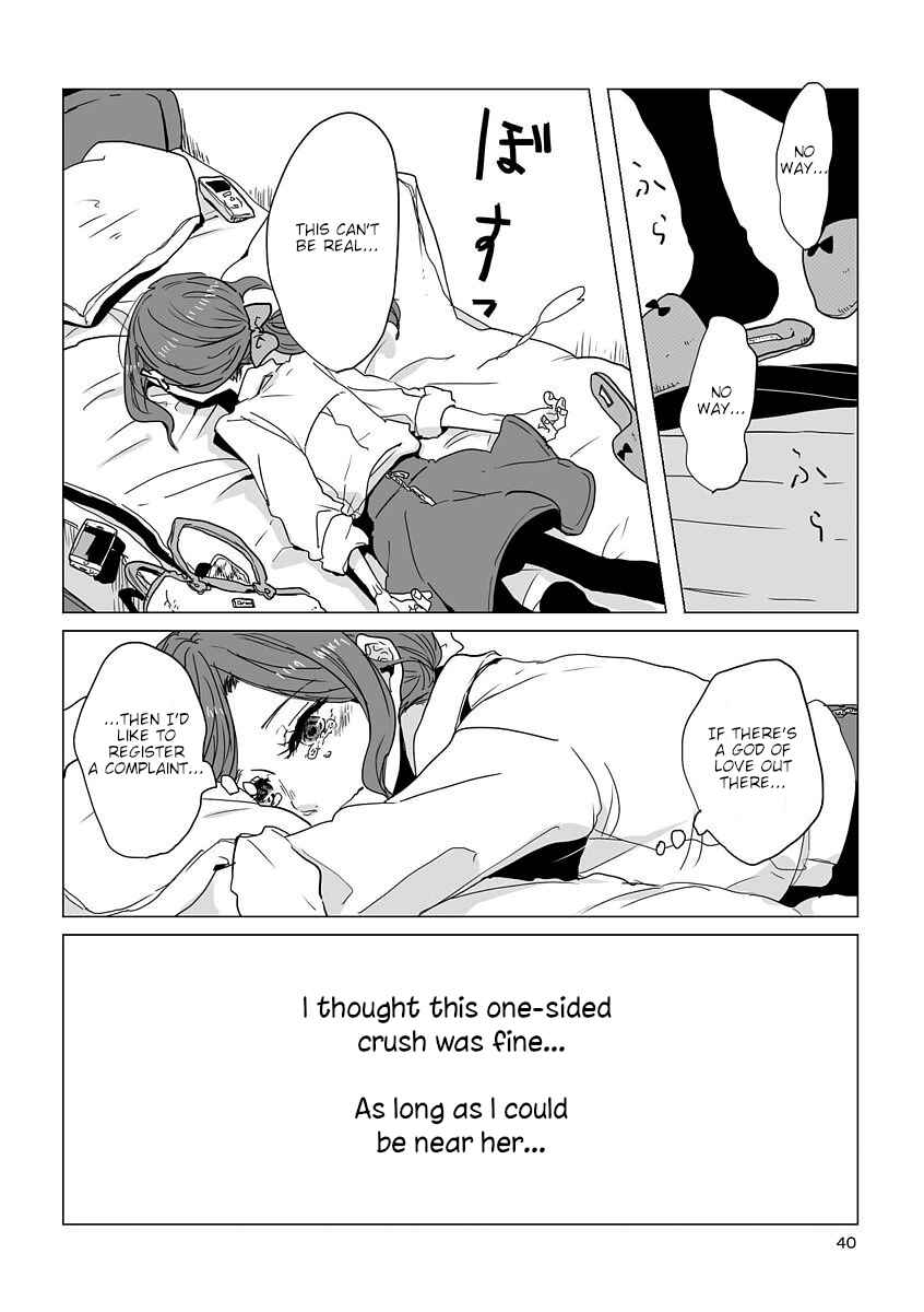 Page 4 Chapter 4 Shuuden de Kaesanai, Tatta Hitotsu Houhou