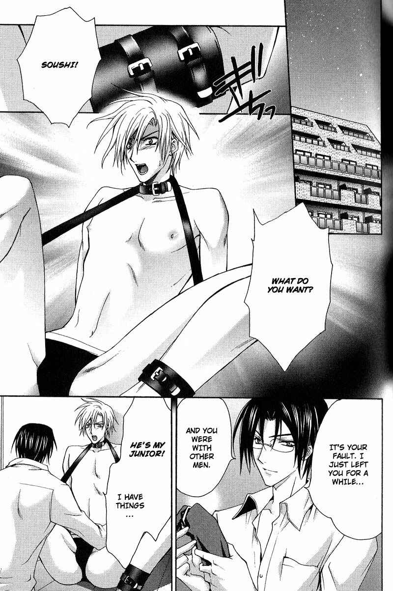 Page 11 Chapter 2 To be With the Cruel You