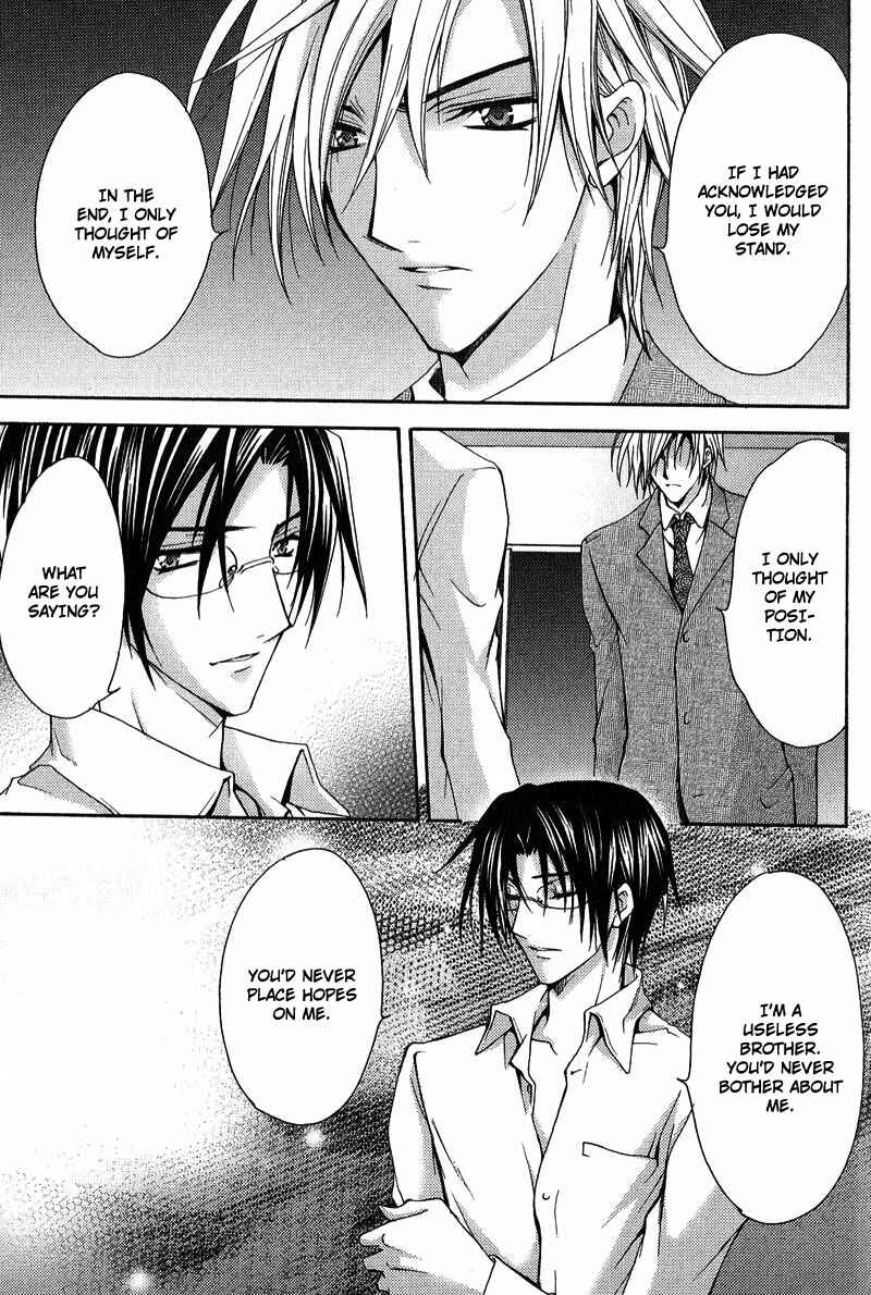 Page 23 Chapter 2 To be With the Cruel You