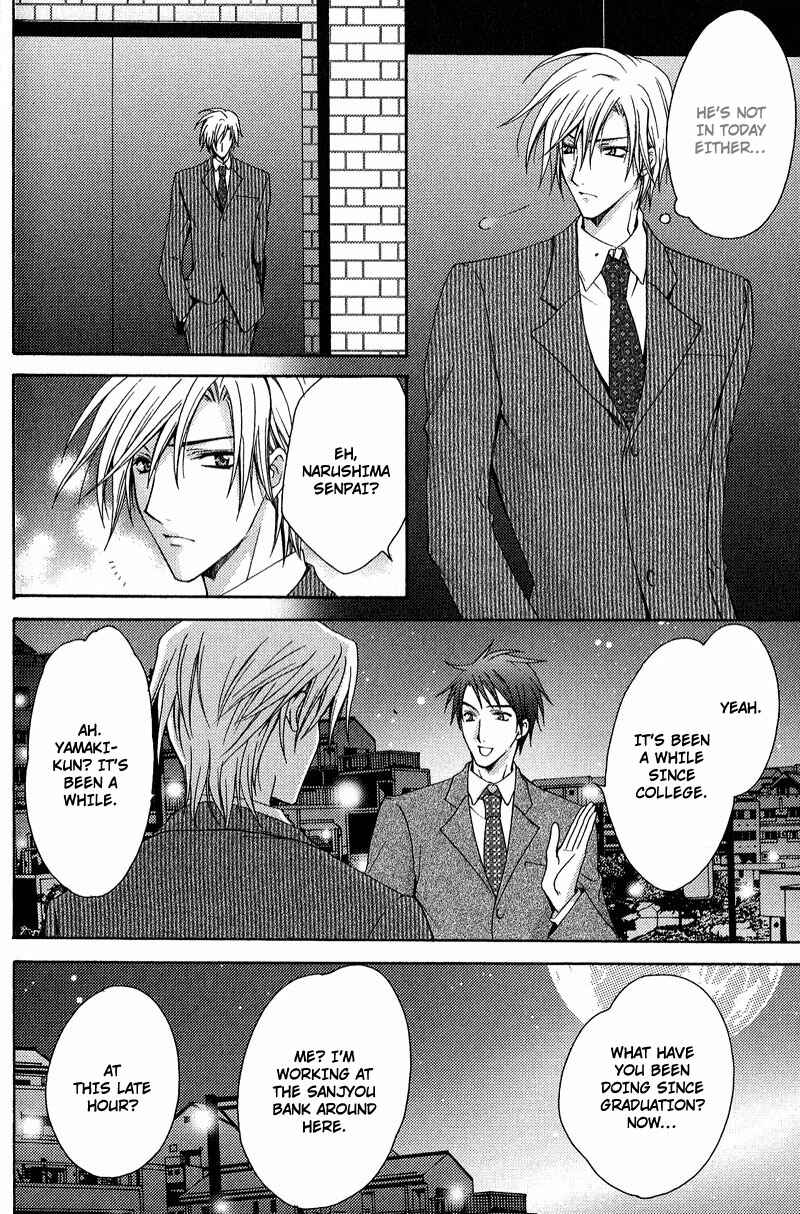 Page 8 Chapter 2 To be With the Cruel You