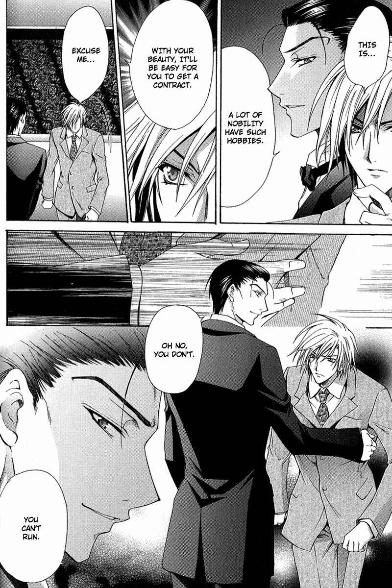 Page 12 Chapter 3 To be With the Cruel You