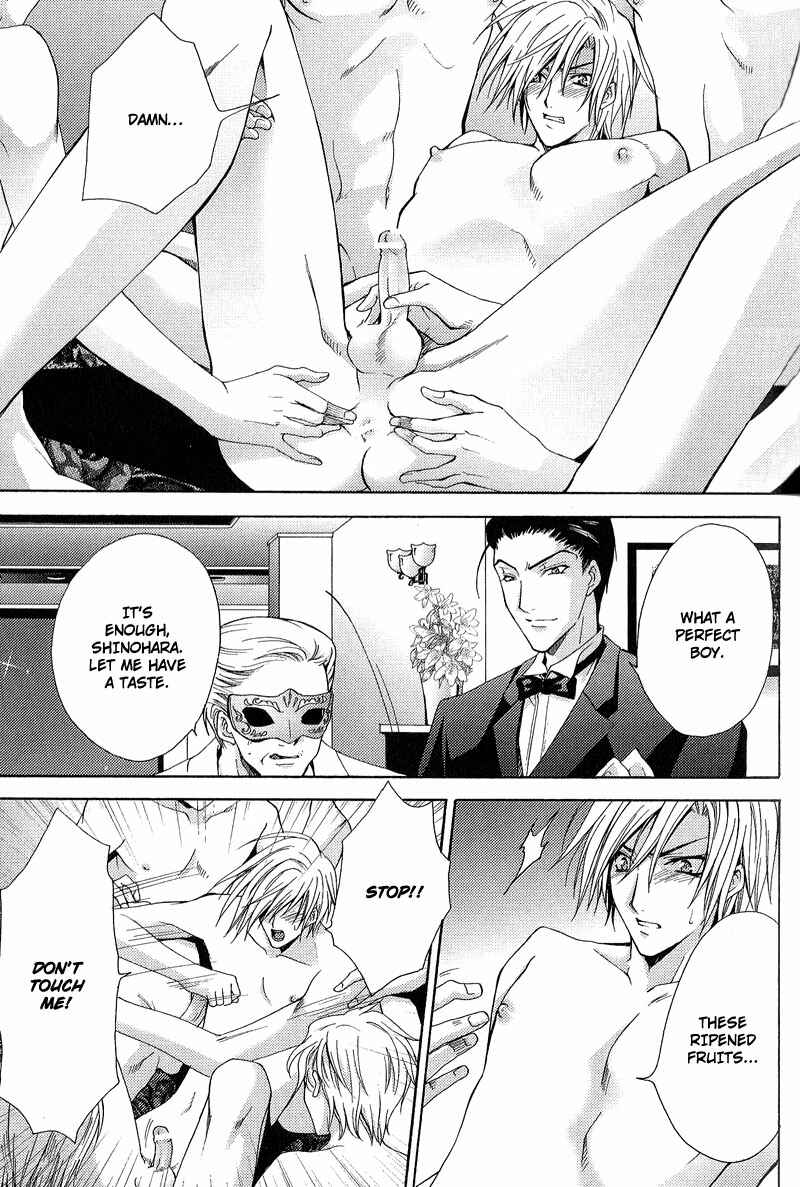 Page 15 Chapter 3 To be With the Cruel You