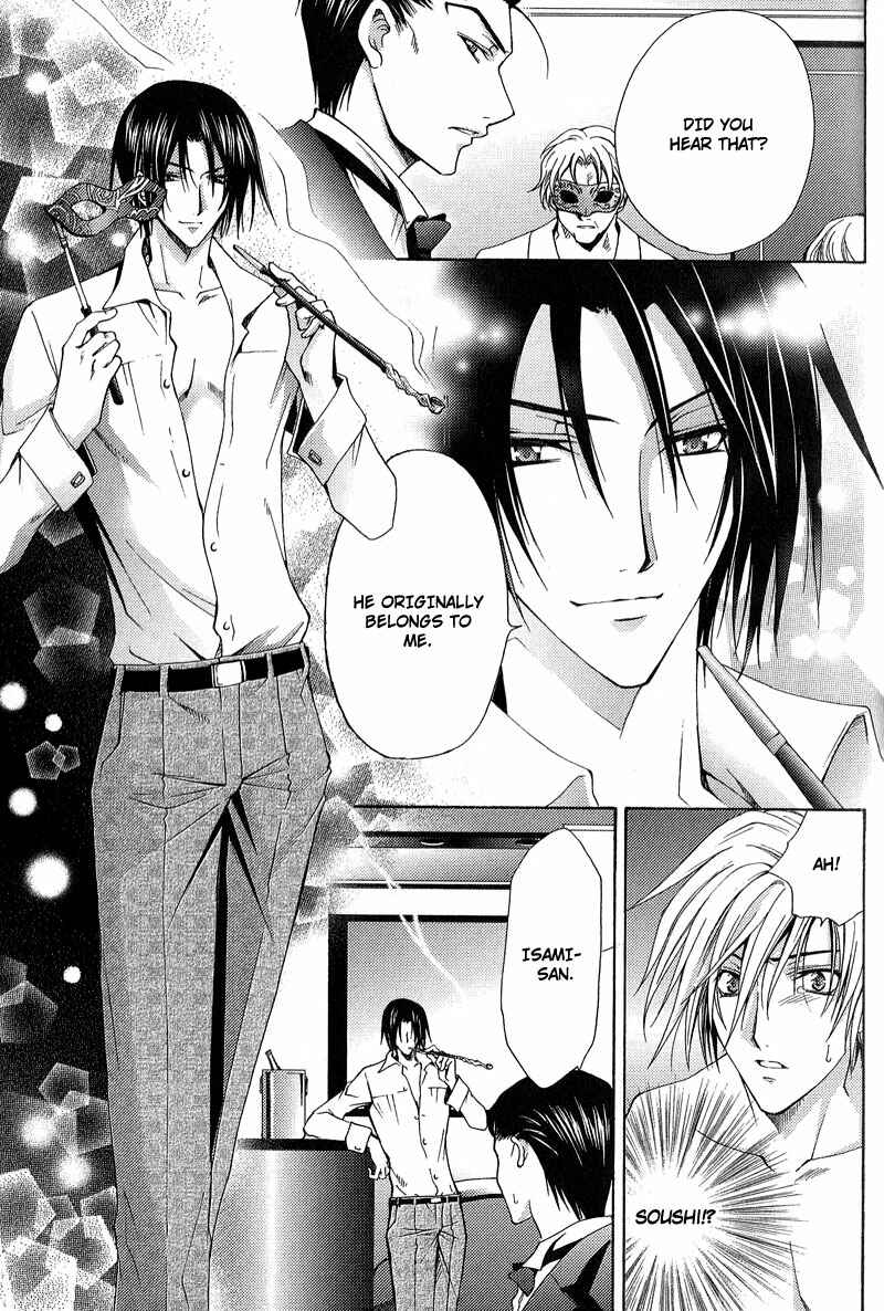 Page 17 Chapter 3 To be With the Cruel You