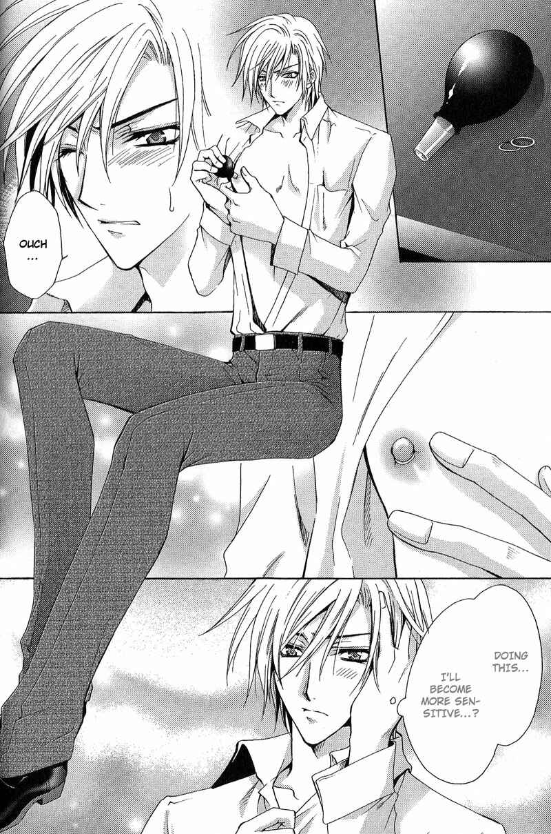 Page 2 Chapter 3 To be With the Cruel You