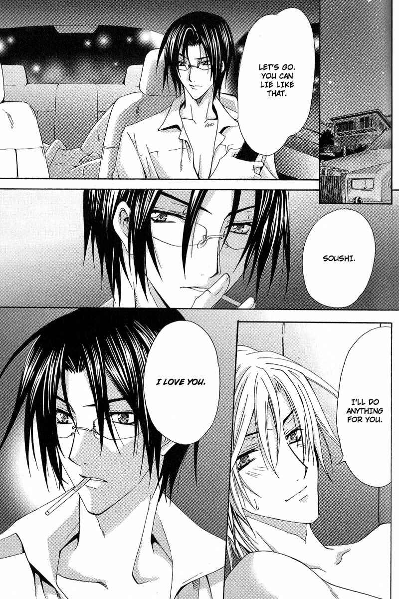 Page 31 Chapter 3 To be With the Cruel You