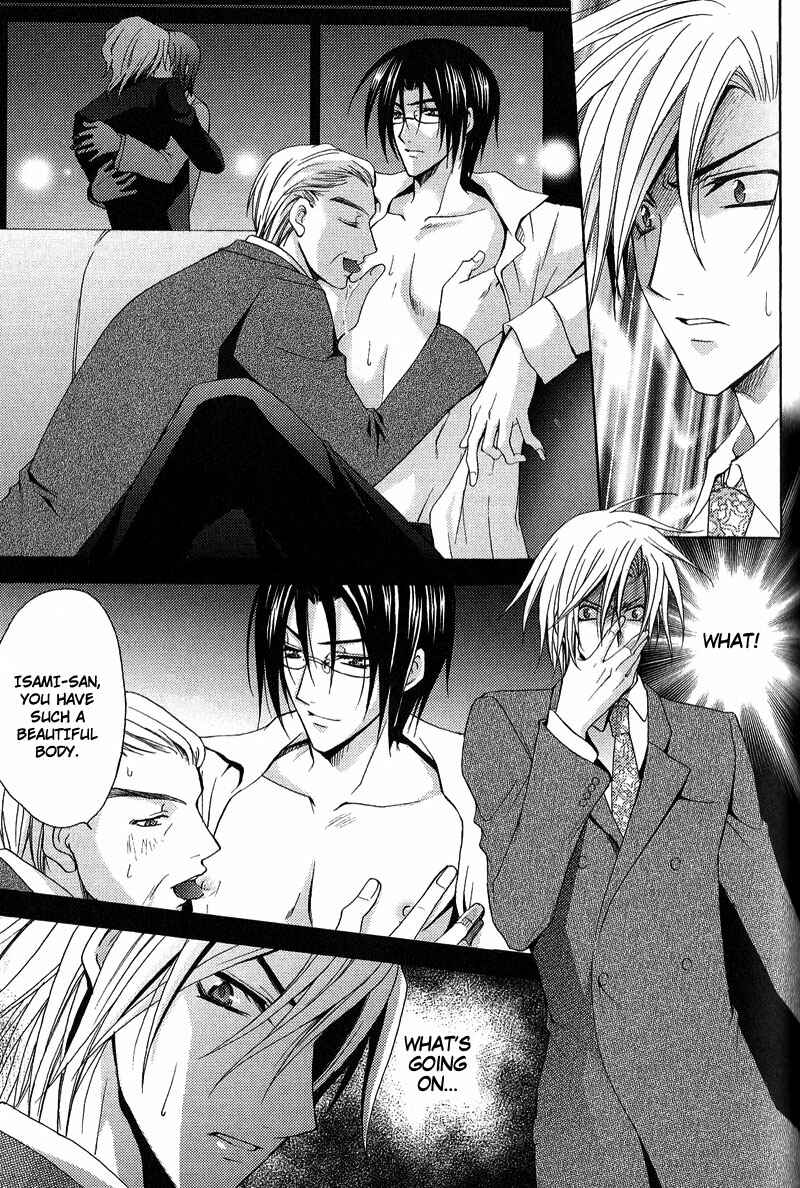 Page 11 Chapter 4 To be With the Cruel You