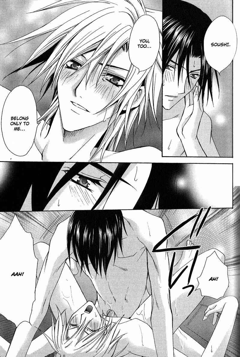 Page 29 Chapter 4 To be With the Cruel You
