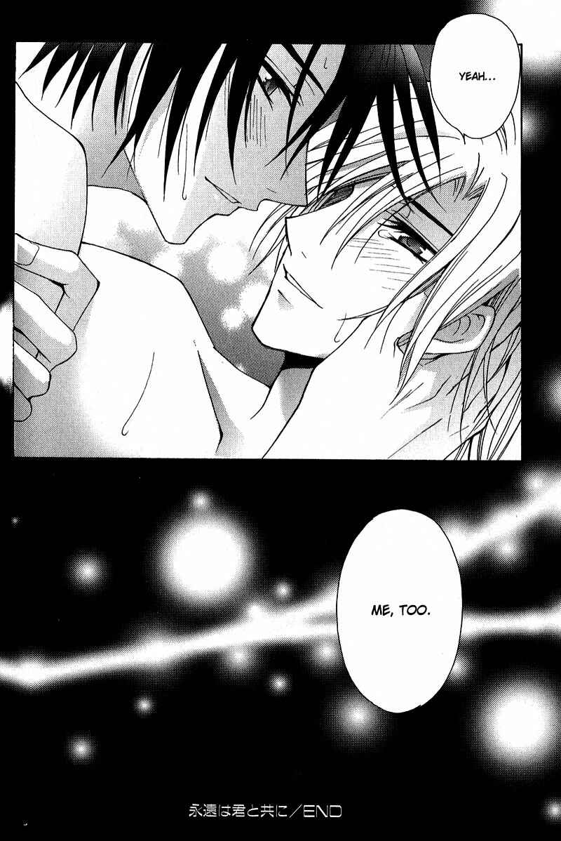Page 32 Chapter 4 To be With the Cruel You