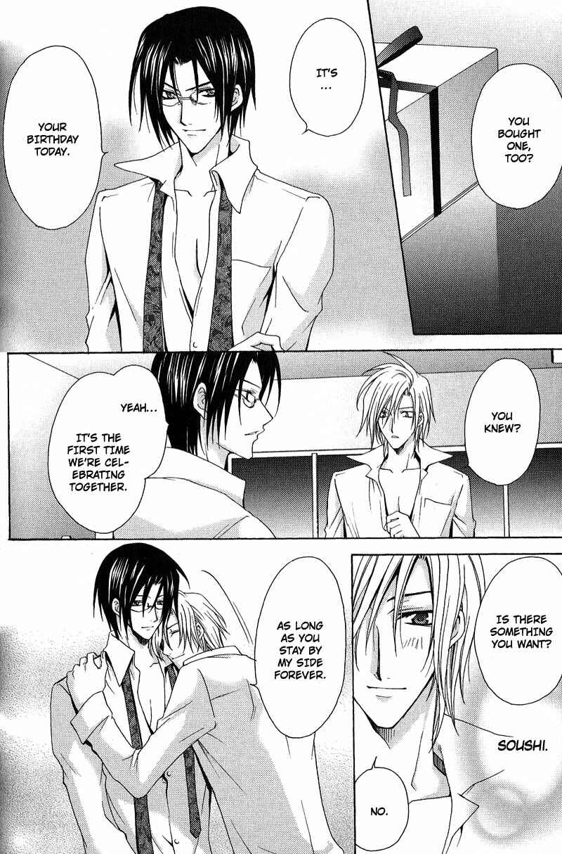 Page 35 Chapter 4 To be With the Cruel You