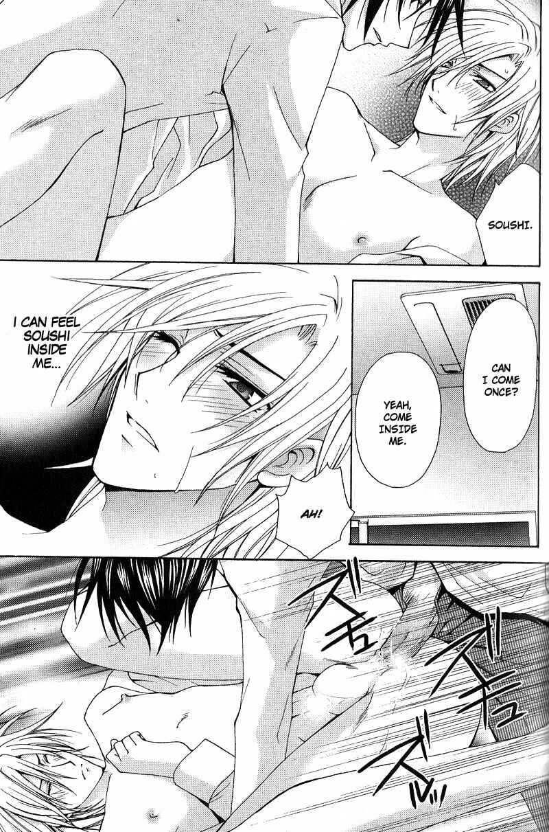 Page 38 Chapter 4 To be With the Cruel You