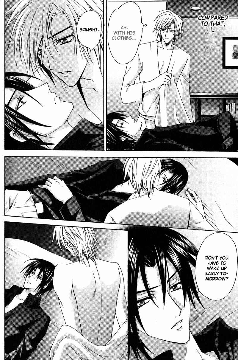 Page 4 Chapter 4 To be With the Cruel You