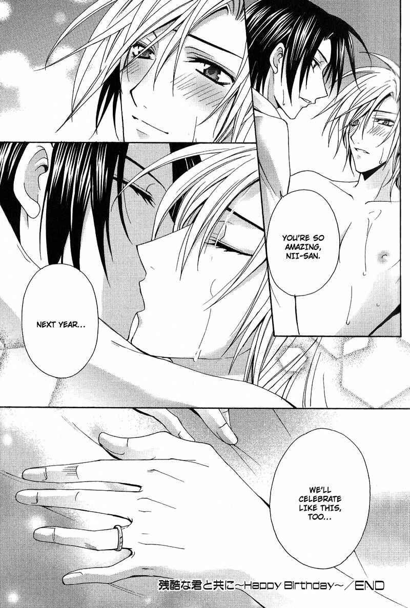 Page 44 Chapter 4 To be With the Cruel You
