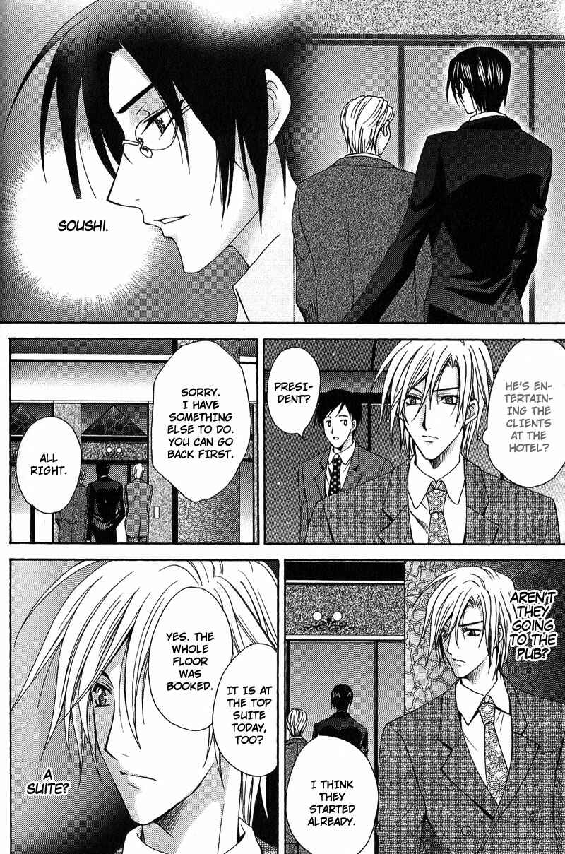 Page 8 Chapter 4 To be With the Cruel You