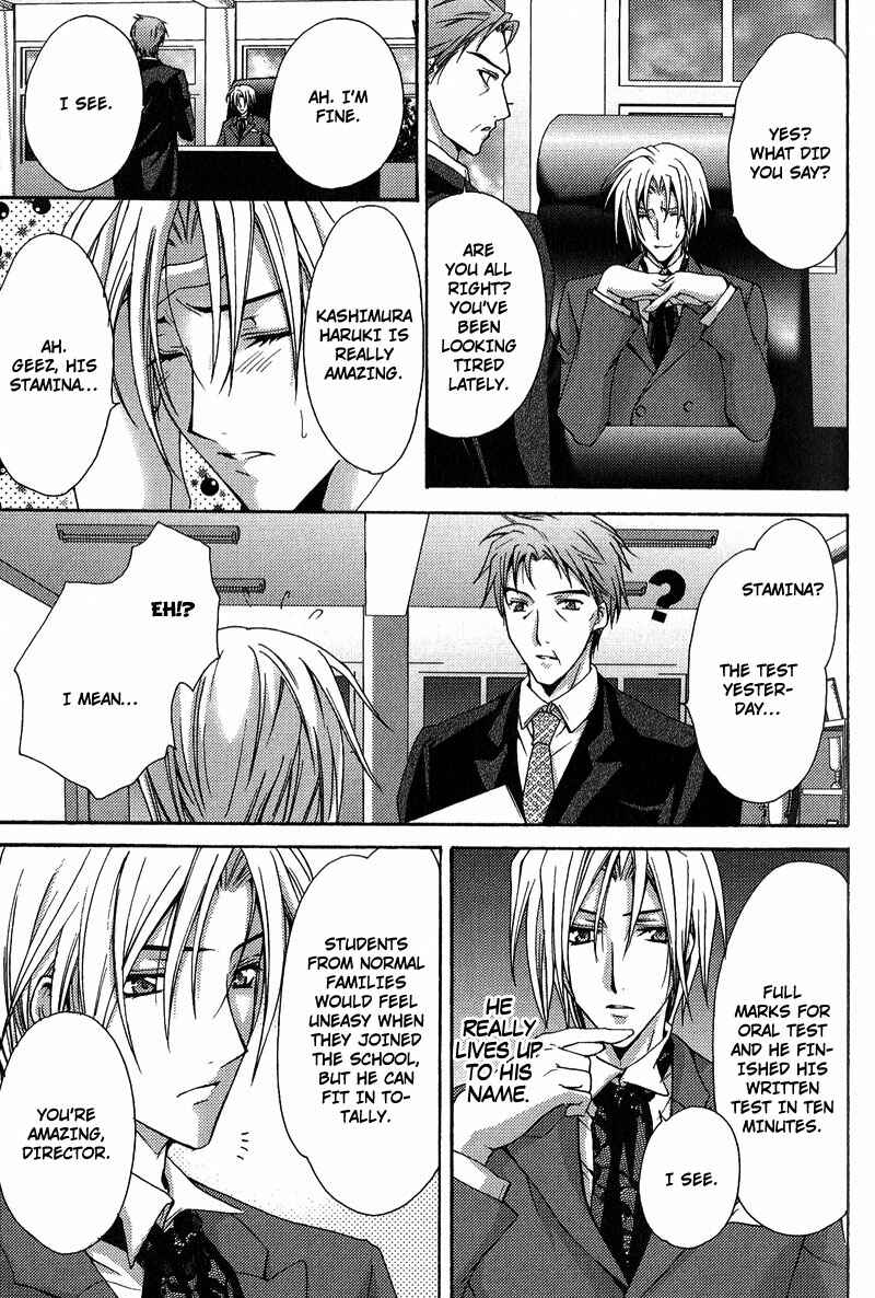 Page 11 Chapter 5 To be With the Cruel You