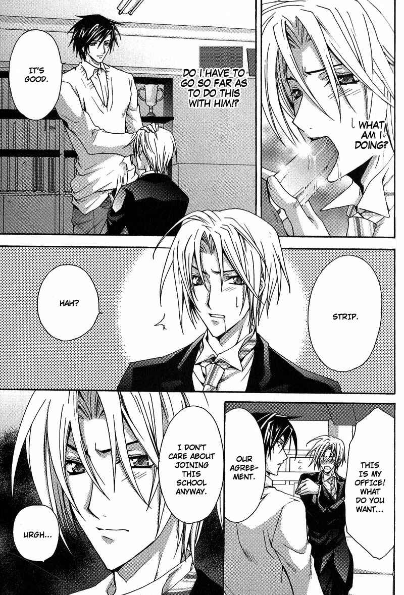 Page 3 Chapter 5 To be With the Cruel You