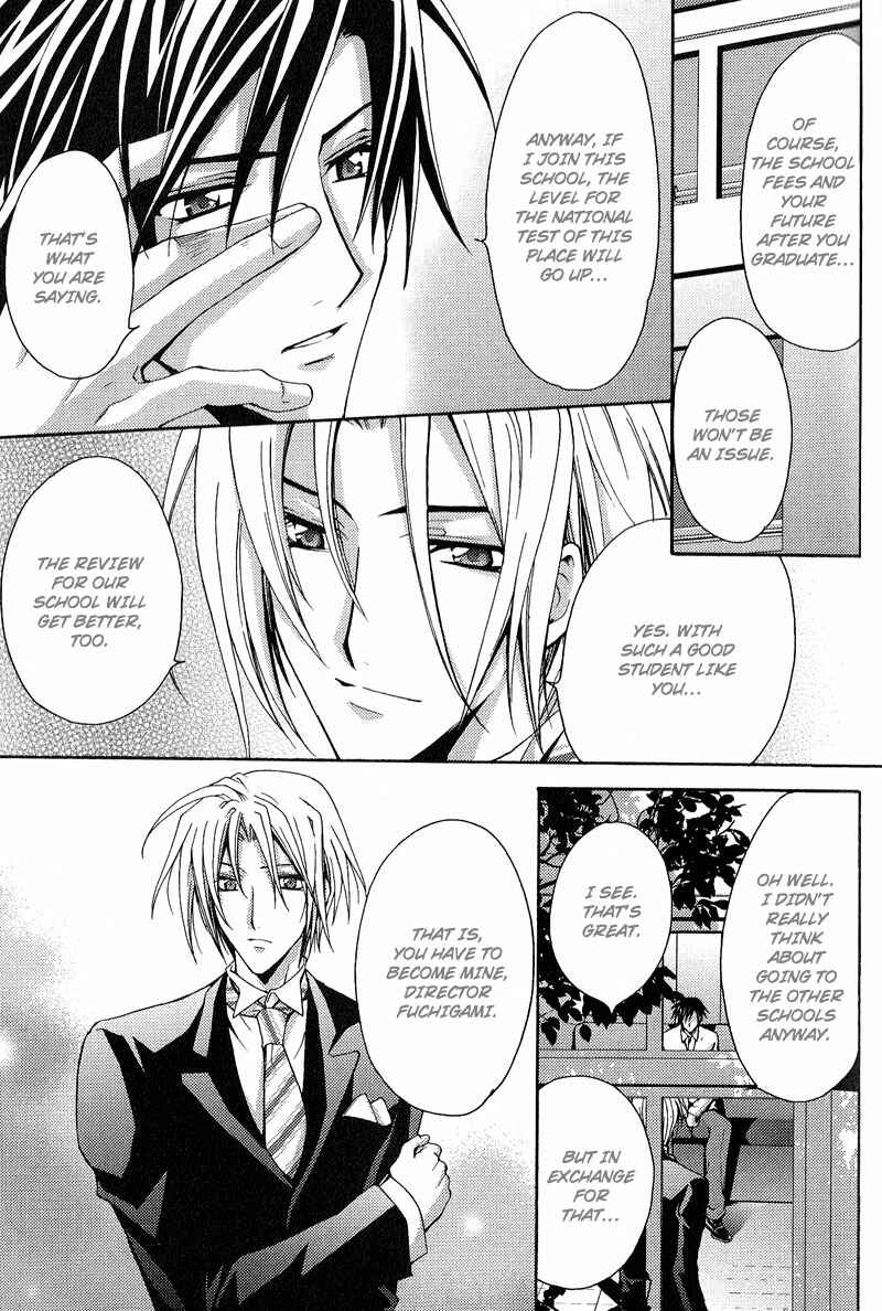 Page 5 Chapter 5 To be With the Cruel You