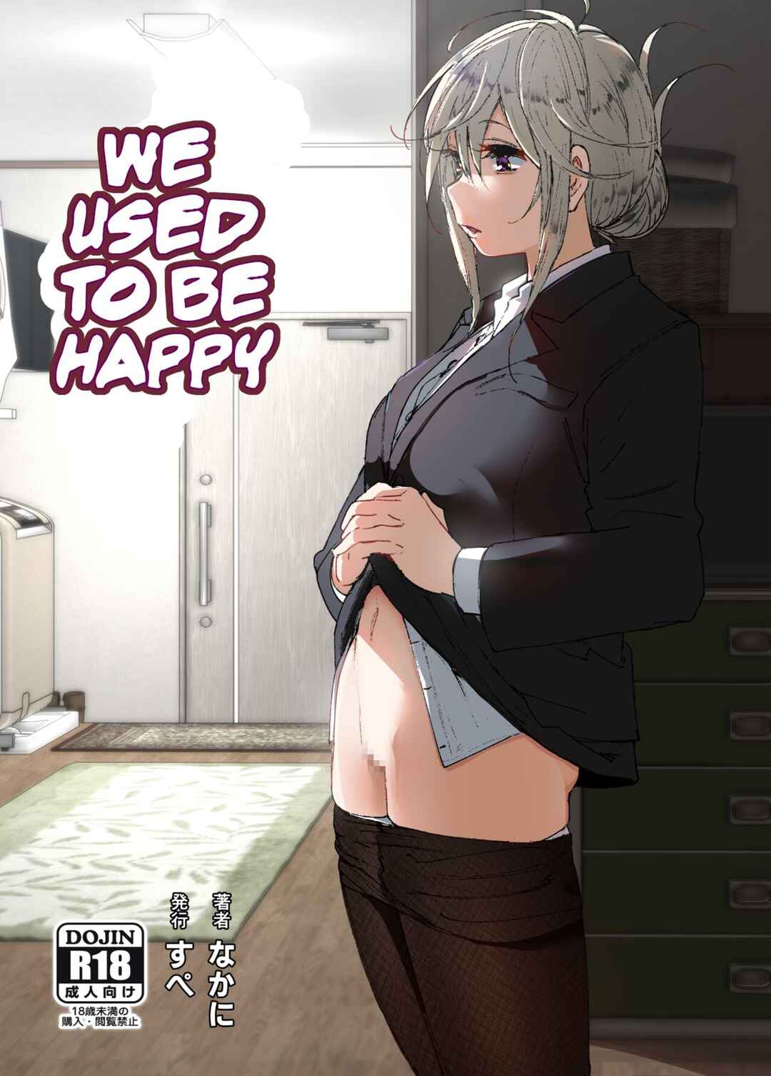 Page 1 Chapter 1 We Used to Be Happy