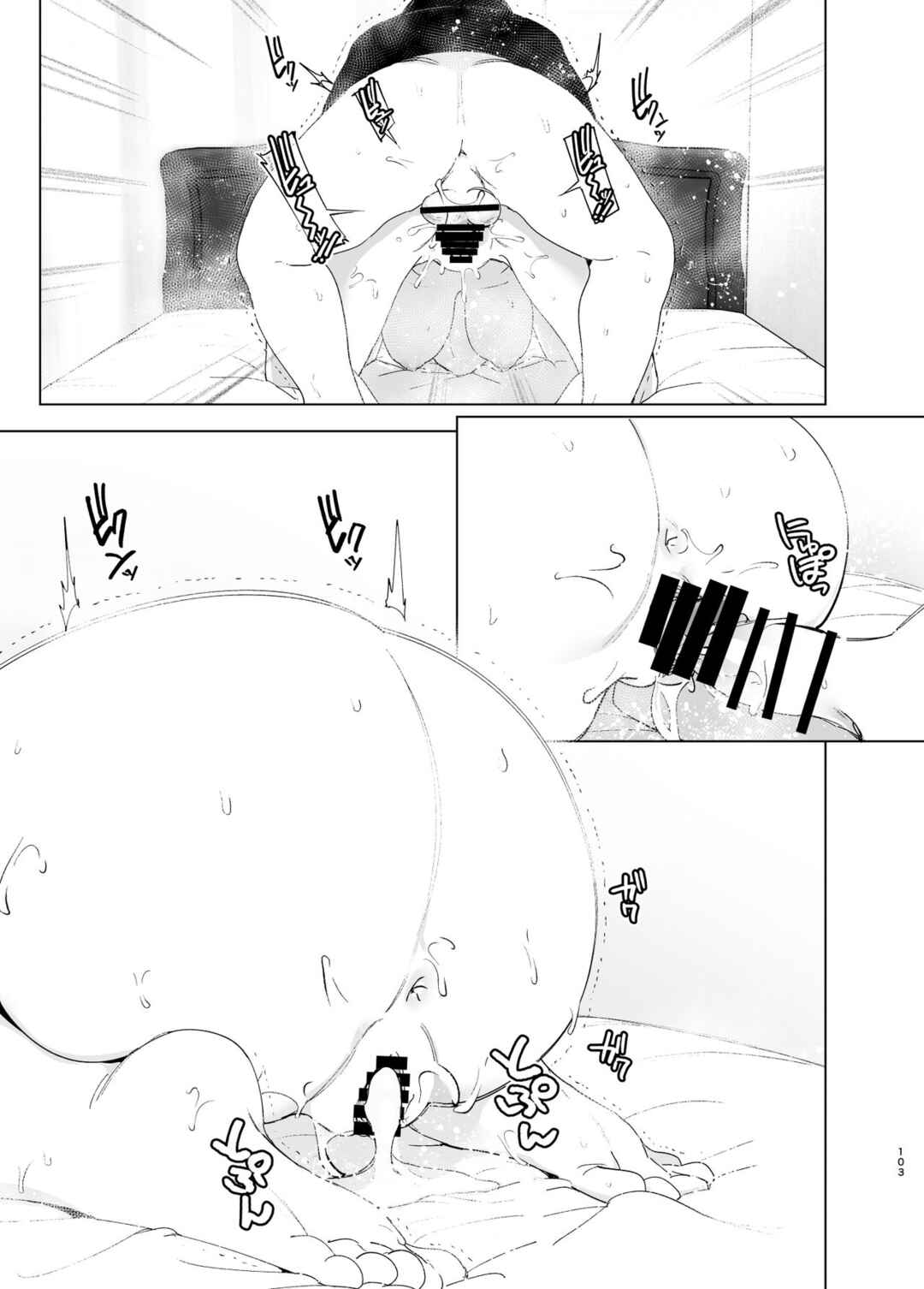 Page 103 Chapter 1 We Used to Be Happy