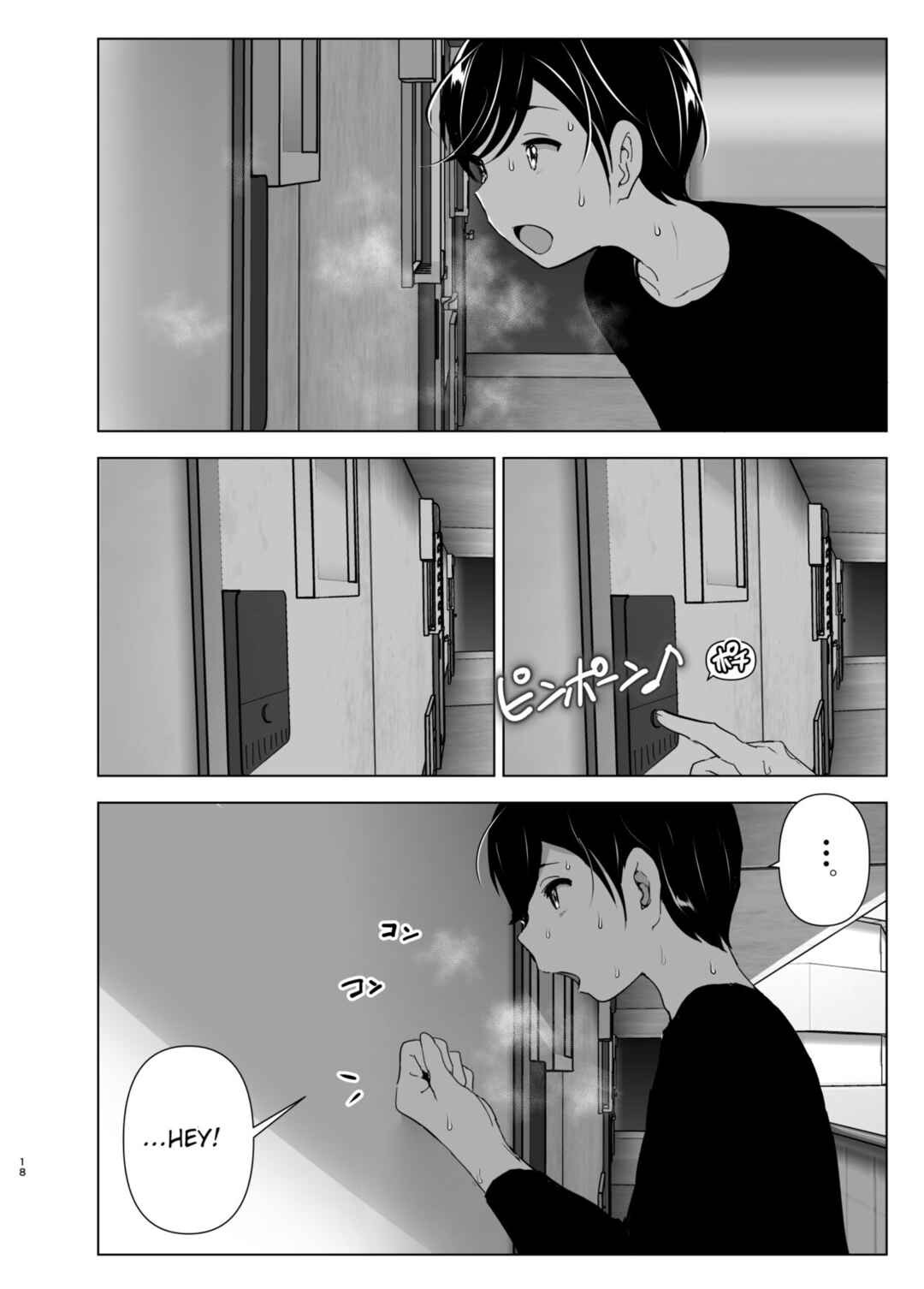 Page 18 Chapter 1 We Used to Be Happy