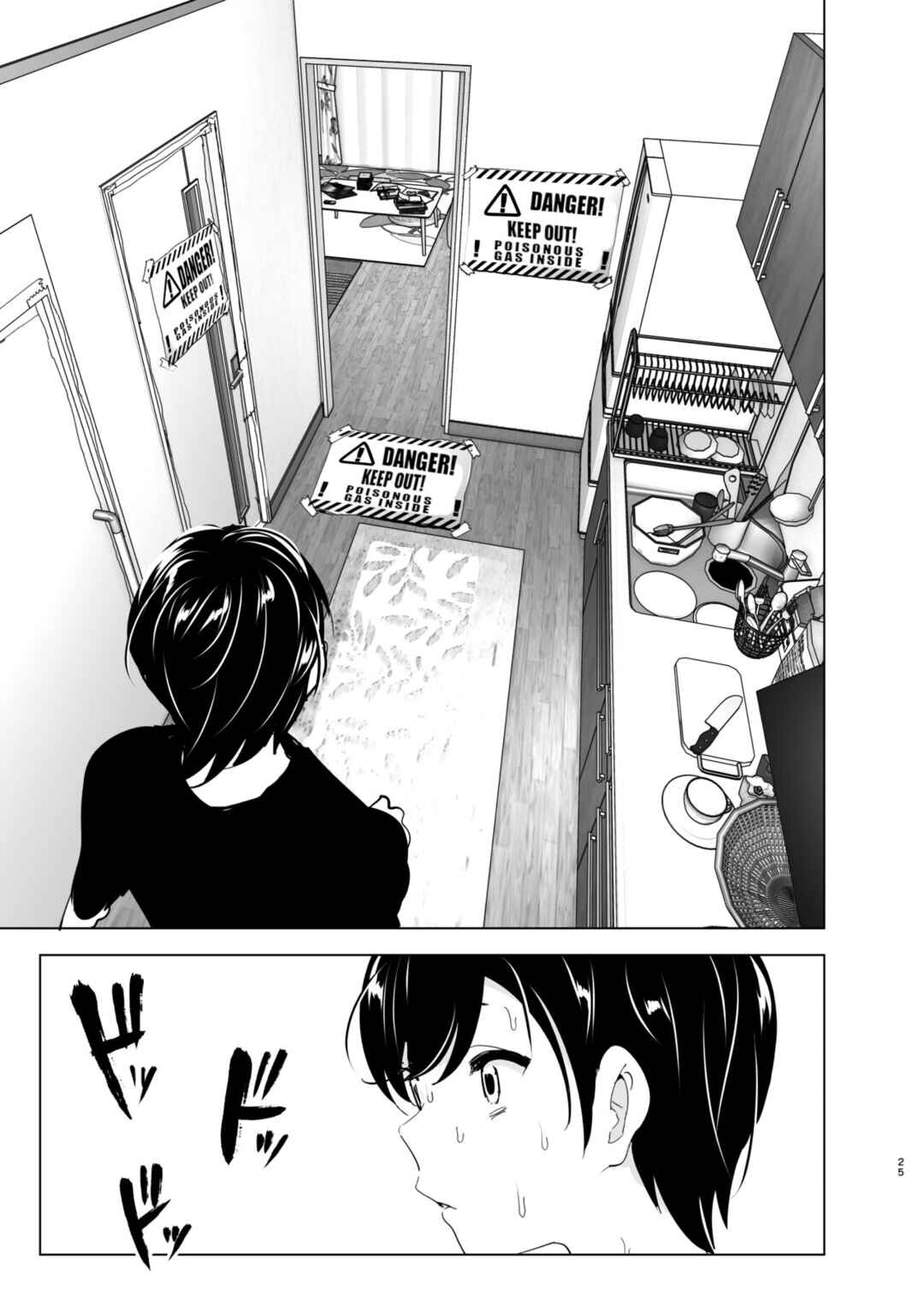 Page 25 Chapter 1 We Used to Be Happy