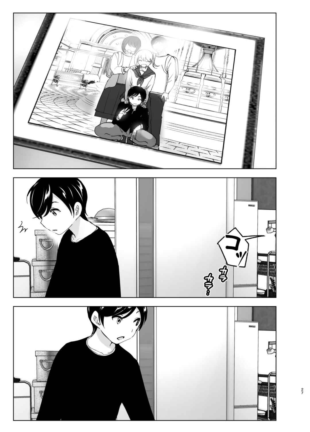 Page 27 Chapter 1 We Used to Be Happy