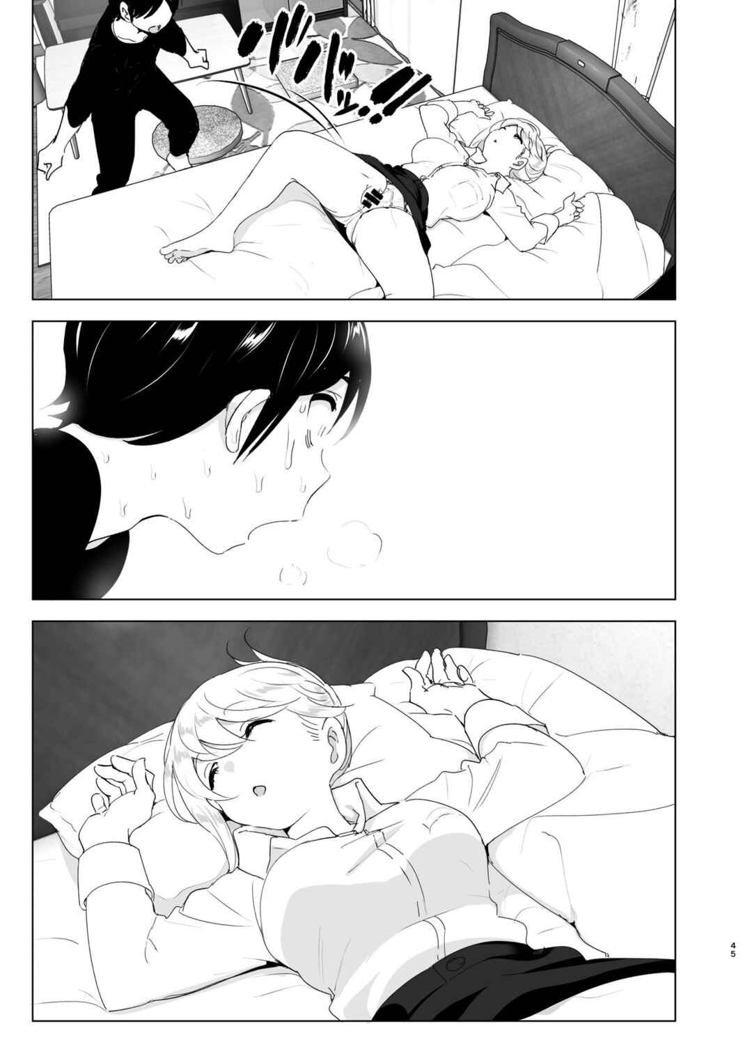 Page 45 Chapter 1 We Used to Be Happy