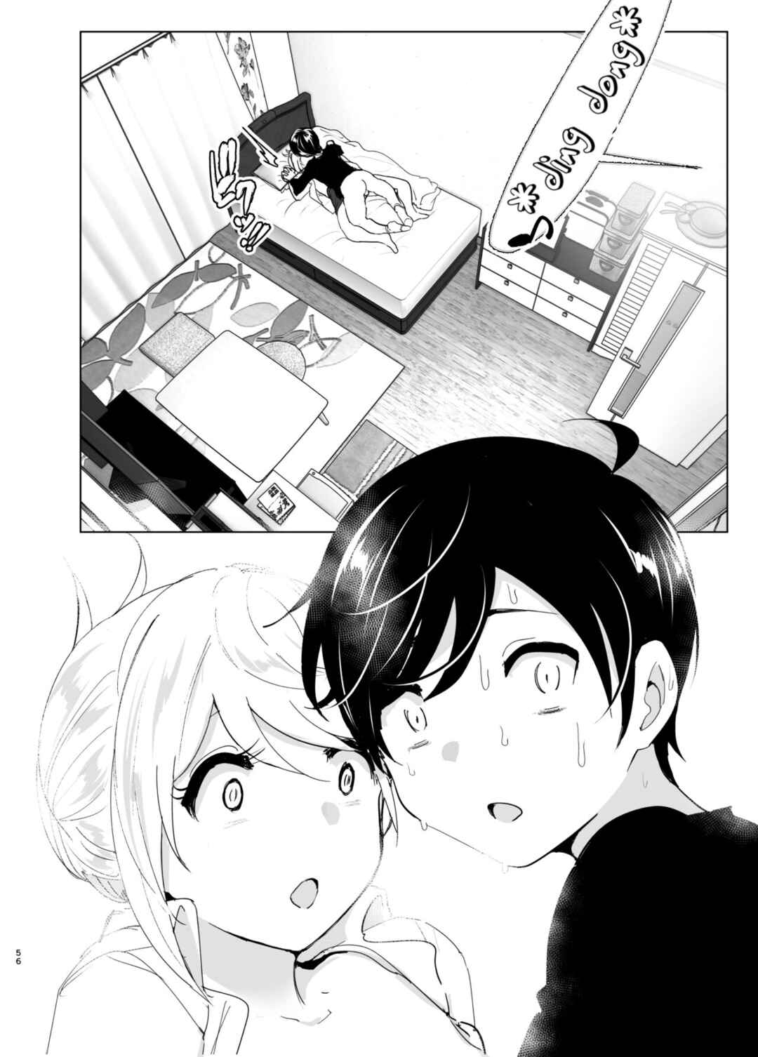 Page 56 Chapter 1 We Used to Be Happy