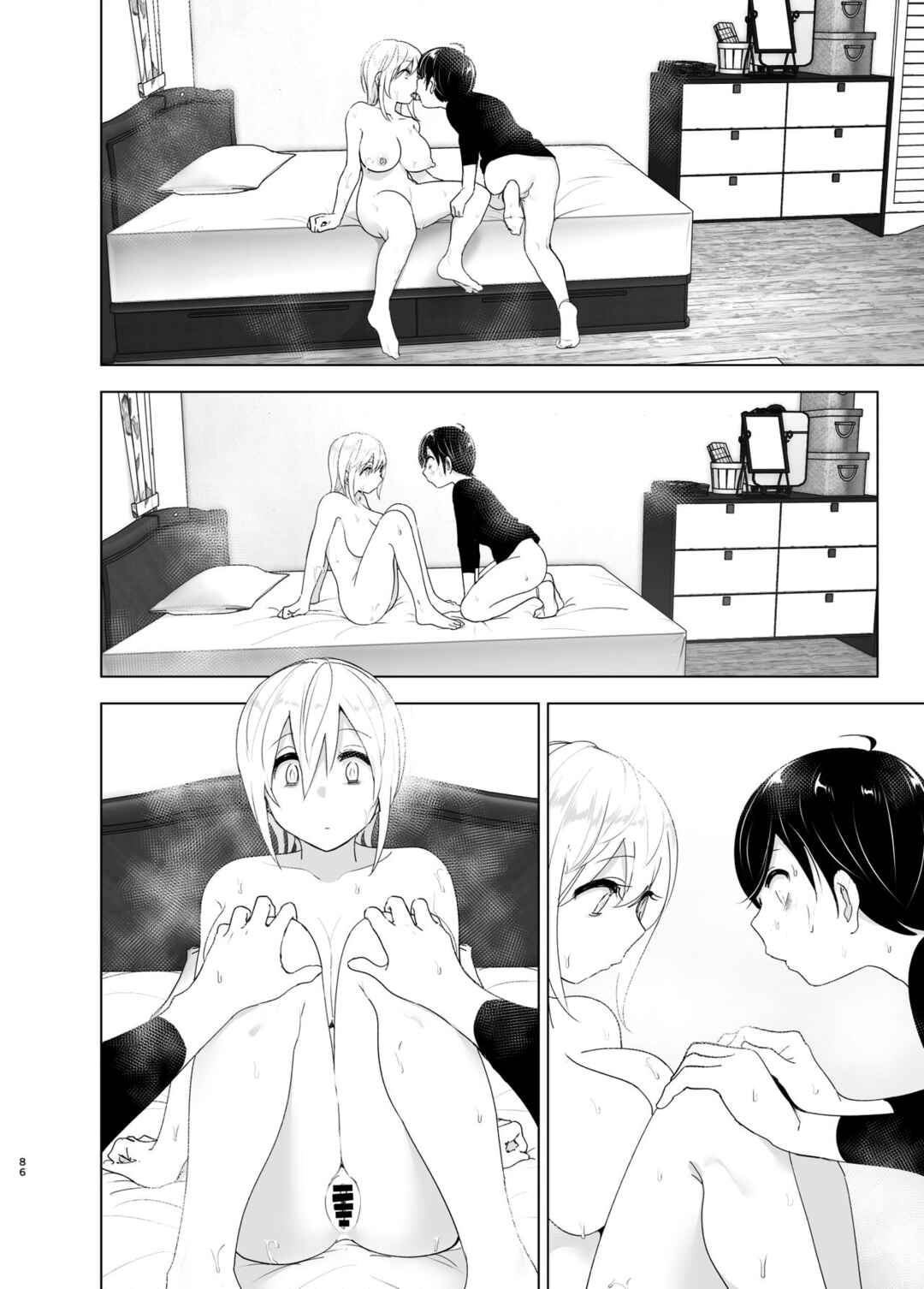 Page 86 Chapter 1 We Used to Be Happy